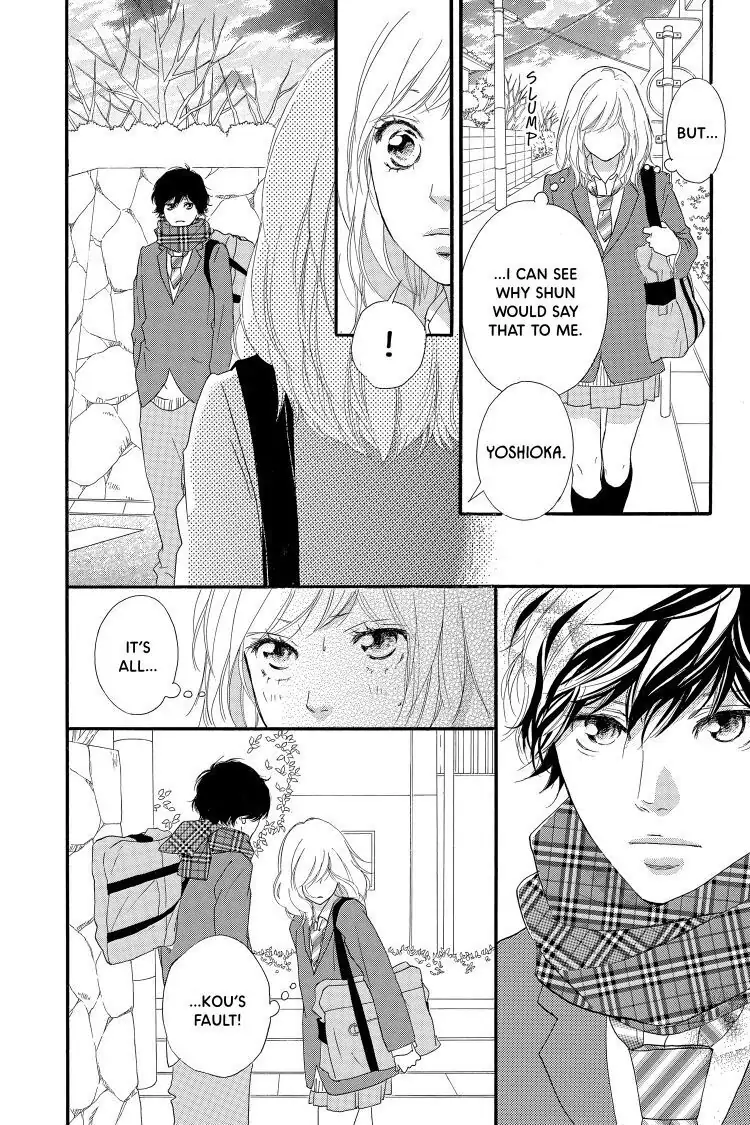 Ao Haru Ride Chapter 44 image 32